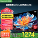 創(chuàng)維（Skyworth）電視 55A4E 55英寸 電視高亮高色域400nit 3+32G智慧屏彩電液晶4K超薄護眼電視 國家補貼 全國聯(lián)保 55英寸 智能語音控制 咨詢客服領國補資格