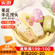 頭廚果蔬牛乳饅頭240g*2袋共12只兒童早餐半成品 速食 純牛奶和面