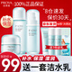 珀萊雅（PROYA）套裝水乳護膚品化妝品套裝護膚禮盒全套補水保濕清爽控油女男 5:【水+乳+面霜】+潔水乳1套