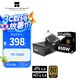 Thermalright(利民) 額定850W TR-TG850 ATX3.0電源 金牌全模組 原生PCIE5.0 全日系電解電容 14CM小機(jī)身
