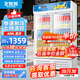 北極熊（BEIJIXIONG）展示柜冷藏柜冰柜商用飲料柜直冷風(fēng)冷風(fēng)直冷保鮮柜超市玻璃門(mén)冰箱立式啤酒柜 雙門(mén)下機直冷藍白款（688L）
