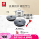 雙立人（ZWILLING）不粘鍋套裝炒鍋蒸鍋不粘鍋炒菜鍋家用廚房湯鍋硅膠鏟鍋具 精簡煮意 5件套