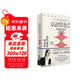認識你自己：近代哲學(xué)四百年（當紅現象級暢銷(xiāo)作家普萊希特哲學(xué)史第二卷，文藝復興、啟蒙、康德、黑格爾……故事與反思交織，連載小說(shuō)一樣好讀，關(guān)切巨變中的世界，追問(wèn)自我的確定性何在，認識自我是否可能）