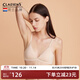 Claesen's夏季法式三角杯性感深V顯胸小薄款透氣小胸內衣女無(wú)鋼圈細肩帶 淺膚色 M （70C/75AA/75A/75B）