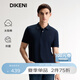 迪柯尼（DIKENI）2025年夏新品科技抑菌短袖男士時(shí)尚針織翻領(lǐng)polo衫 深寶藍(lán) XL （52）