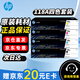 惠普（HP）118A硒鼓原裝W2080A粉盒碳粉 四色套裝 打印機178nw硒鼓179fnw 150a碳粉 150nw墨盒 惠普W2080-3A四色套裝