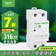 施耐德電氣 自恢復(fù)式過(guò)欠壓保護(hù)器 2P 50A 空氣開(kāi)關(guān)過(guò)欠壓 EA9ZGQ250R