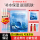 希蕓（syrinx）面膜女補水保濕涂抹式清潔泥膜深層鎖水 倍潤保濕面膜3盒（共15片）