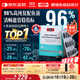 Swisse斯維詩(shī) 96%高純度深海魚(yú)油輔酶Q10軟膠囊 黑繃帶魚(yú)油60粒 Omega-3