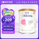 雀巢健康科學(xué)（NESTLEHEALTHSCIENCE）英國版肽敏舒嬰幼兒蛋白過(guò)敏深度水解特殊配方奶粉 低乳糖 400g