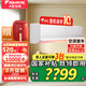 大金空調(DAIKIN)3匹新一級 冷暖 康達 智控WiFi變頻壁掛式 FTXR172WC 舒適 R系列 FTXR172WC-W1 白色 3匹 一級能效