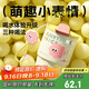物生物保溫杯女士手持咖啡杯高顏值吸管杯大容量水杯學(xué)生杯子中秋節禮物