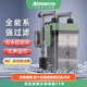 Atman壁掛式外置過濾桶龜缸小型魚缸過濾器循環(huán)水泵三合一增氧泵吸糞 【適30cm以內(nèi)缸·二層過濾】除油膜 含濾材