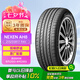 NEXEN耐克森 輪胎 215/55R17 94V AH8 原配起亞K5 適配現(xiàn)代索8
