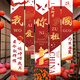 阿寶麗國慶節布置裝飾氛圍條幅海報掛布商場(chǎng)店鋪活動(dòng)櫥窗幼兒園戶(hù)外打卡