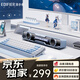 漫步者（EDIFIER）Halo SoundBar 桌面藍牙音響 高保真電腦游戲音響 RGB燈效 冰川藍 禮物