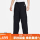 耐克（NIKE）ACG男運動(dòng)褲 春秋梭織直筒工裝褲 輕便休閑 DX6647-010 黑 L