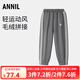 安奈兒中大女童裝針織羽絨褲冬季款加厚保暖休閑純棉長(cháng)褲百搭 城堡灰 160cm