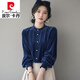 皮爾卡丹（pierre cardin）法式洋氣時(shí)尚絲絨襯衫女長(cháng)袖秋冬新款寬松顯瘦上衣漂亮絕美打底衫 藏青色 L