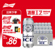 百威冰啤酒500ml*18聽(tīng)整箱裝【99%好評(píng)】 中秋送禮 