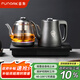 FUNORK全自動(dòng)上水電熱水壺茶臺(tái)燒水壺304不銹鋼茶桌茶幾一體機(jī)嵌入式電茶壺茶具電茶爐 HL-602蒸茶款1L