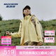 斯凱奇（Skechers）魔方?jīng)_鋒衣春秋男女同款三合一加絨防風(fēng)防水登山徒步外套 女款-檸檬蛋白黃/01F4 M