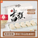 胖東來(lái)品質(zhì)【熙景源】杏仁七白糕芡實(shí)即食養(yǎng)生糕點(diǎn)辦公室小零食 200·g*1盒【一盒約10包】
