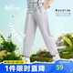 361°童裝 兒童長(zhǎng)褲夏季3-14歲涼爽透氣針織長(zhǎng)褲 灰120