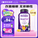 小熊糖（Vitafusion）3mg褪黑素睡眠軟糖60粒 sleepwell退黑素失眠助睡眠改善睡眠0蔗糖