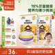 小皮（Little Freddie）多彩蔬菜面條175g*2盒 嬰兒面條7月+寶寶輔食兒童鈣鐵鋅細面