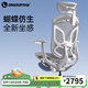有譜【現(xiàn)貨48H發(fā)】蝴蝶2.0PRO (2025款)人體工學(xué)椅電腦椅辦公椅電競椅 灰框灰網(wǎng)+腳踏 韓國網(wǎng)布+前傾功能