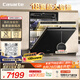 卡薩帝（Casarte）[小炫風Pro]國家補貼20%洗碗機嵌入式18套大容量H-Wash超凈艙攬光炫彩滑動開關門CYSZW1857GHU1