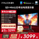 雷鳥(niǎo)（FFALCON）Q8特別版 34英寸 180Hz 準4K帶魚(yú)屏  QD-MiniLED游戲辦公電競電腦顯示器曲面屏 國家政府補貼 雷鳥(niǎo)Q8特別版/34英寸曲面/準4K180Hz