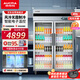 澳柯瑪（AUCMA）890升風(fēng)冷無霜商用不銹鋼全銅管展示柜保鮮柜玻璃門冰柜 雙門廚房冰箱飲料蔬菜陳列柜VC-890AW