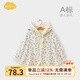 Aengbay昂貝 嬰兒斗篷春款外出防風(fēng)保暖擋風(fēng)外套帶帽披肩寶寶披風(fēng)春秋 甜美花間 52 80cm