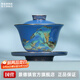 景德鎮(zhèn)龍珠閣茶具陶瓷家用送禮高檔泡茶三才蓋碗描金白瓷茶碗禮品禮盒裝 千里江山茶具—3頭蓋碗