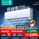 海信（Hisense）大3/2匹空調掛機包安裝【升級版】適用50平國家補貼20%新一級能效變頻冷暖大風(fēng)量智控家用辦公空調 大2匹 一級能效 50370【大二匹享國補】 包安裝