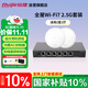 銳捷（Ruijie）WiFi7 2.5G無(wú)線(xiàn)AP吸頂套裝3600M 1拖2全屋路由器ac+ap組網(wǎng)大戶(hù)型RG-EG306MG-P+RG-EAP272(MG)*2