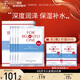 寵愛(ài)之名（For Beloved One）維生素系列面膜保濕舒緩 維A保濕面膜1盒