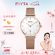 飛亞達(dá)（FIYTA）女士手表女 卓雅纖薄玫瑰金防水學(xué)生石英女表 七夕禮物送女友 條形字釘