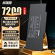 米瑞思（mryc）戴爾DELL筆記本電池Latitude 7300 7400 5300 5310二合一 Inspiron靈越7306 內(nèi)置電池 MXV9V