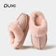 樸西女士棉拖鞋秋冬季家居保暖室內防滑情侶毛絨棉拖鞋 桃粉色 38-39