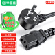 畢亞茲 PDU服務器電源線(純銅1.5平方三芯 3500W功率)1.8米 三孔國標品字尾連接線 服務器電熱水壺插頭 