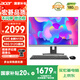 宏碁（acer）商祺 國家補貼20% 一體臺式機電腦 23.8英寸（ 英特爾全新Twin Lake N150 16G 512G SSD）