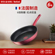 特福Tefal不粘鍋平底鍋 紅鉆煎鍋28cm 電磁爐通用法國(guó)制造G26206