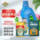 德沃多植物營(yíng)養液600ml+活力素50ml+生根粉水培綠植養花肥料濃縮液體肥