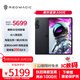 努比亞紅魔平板·3D探索版 12.1英寸2.5K144Hz 支持實時裸眼3D 應(yīng)用一鍵2D轉(zhuǎn)3D 16G+512G暗夜騎士 3D平板電腦