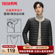鴨鴨（YAYA）輕薄羽絨服男士2025冬季新款時(shí)尚修身百搭保暖新國標(biāo)內(nèi)穿外套內(nèi)膽 黑色 2XL