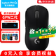 羅技（G） GPW二代無線鼠標(biāo)游戲電競狗屁王二代gpw2人體工學(xué)輕量化機(jī)械充電雙模鼠標(biāo)送男友 GPW二代-黑