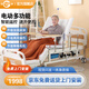 冠奇電動護(hù)理床老人家用多功能癱瘓病床全自動智能醫(yī)用床大小便翻身床 GQ-A001手電兩用【速開便孔】【防滑】